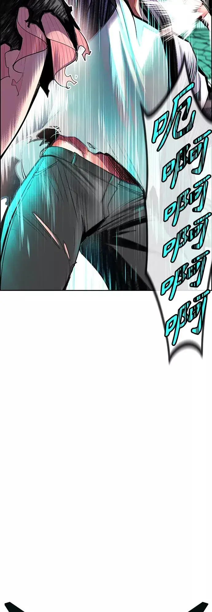 漫画《丛林果汁》第65话第18张图