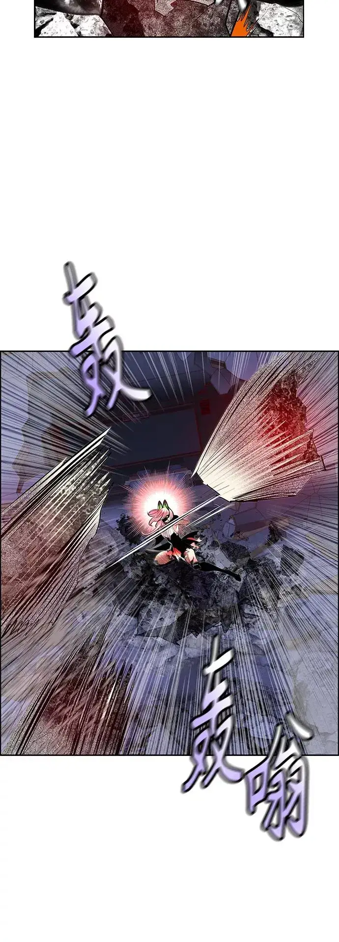漫画《丛林果汁》第66话第15张图