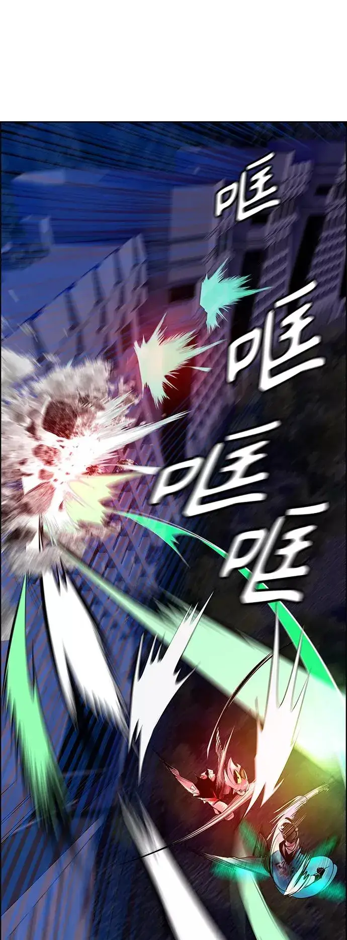 漫画《丛林果汁》第66话第27张图
