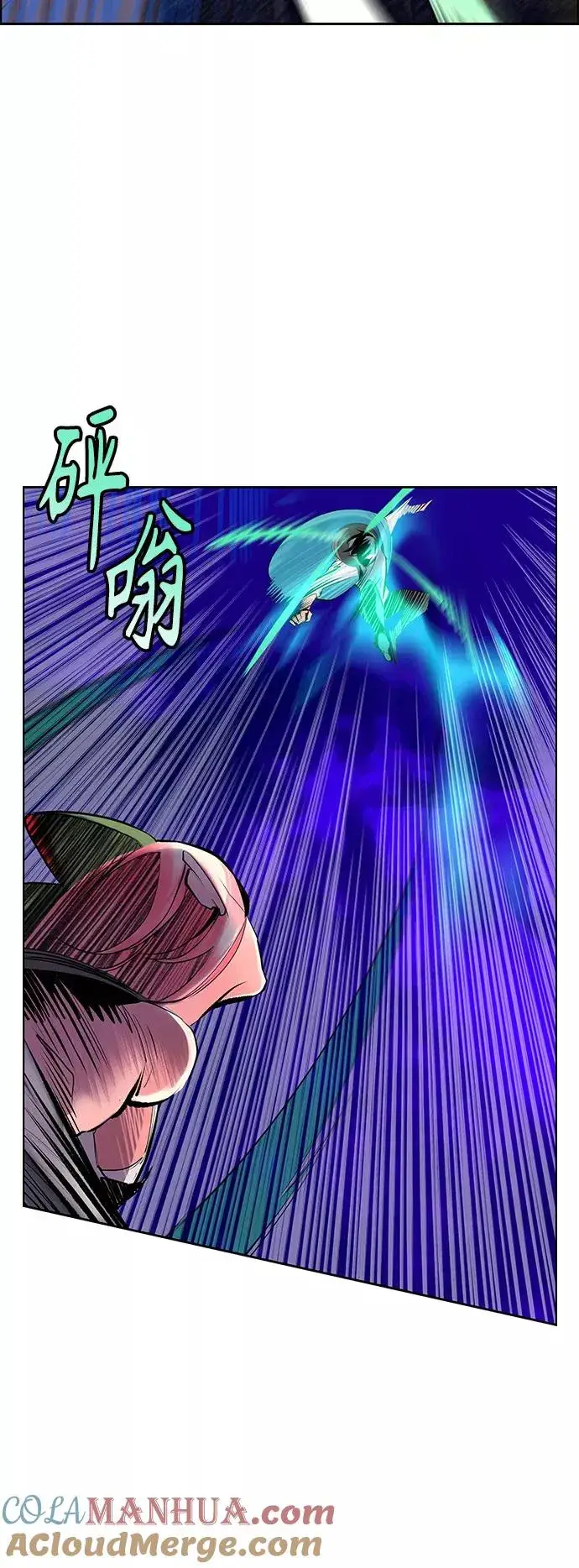 漫画《丛林果汁》第66话第28张图