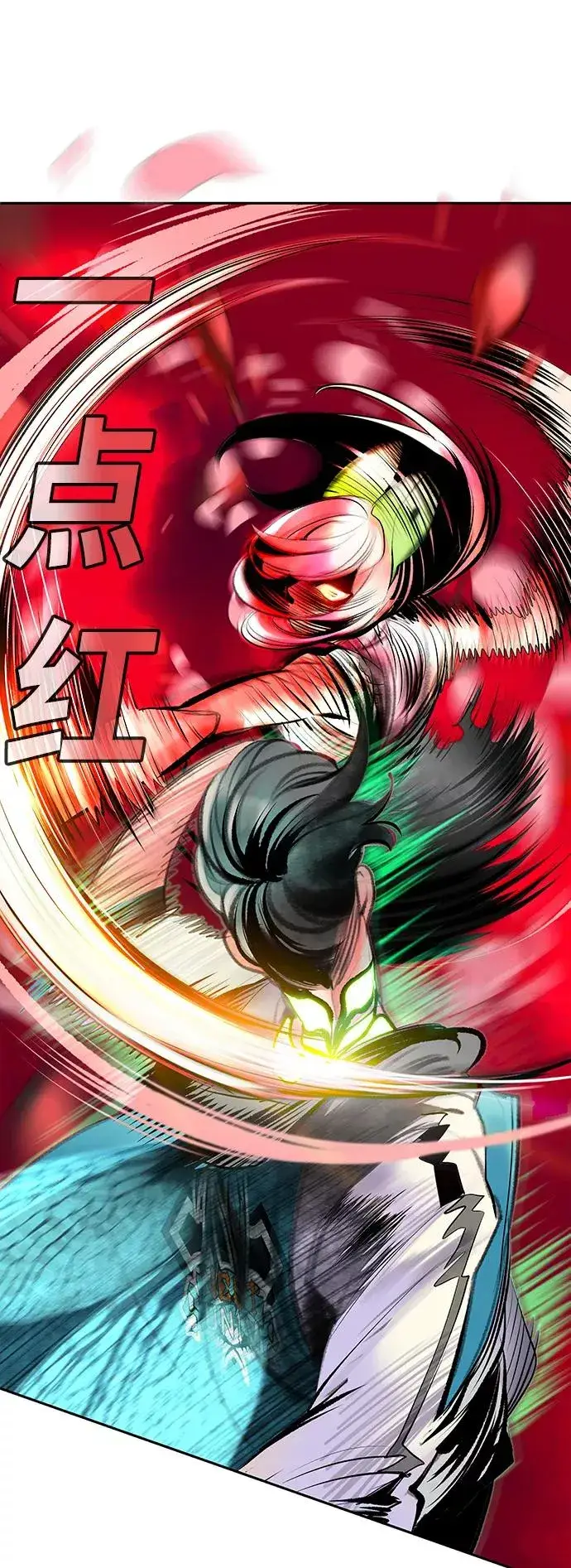 漫画《丛林果汁》第66话第50张图
