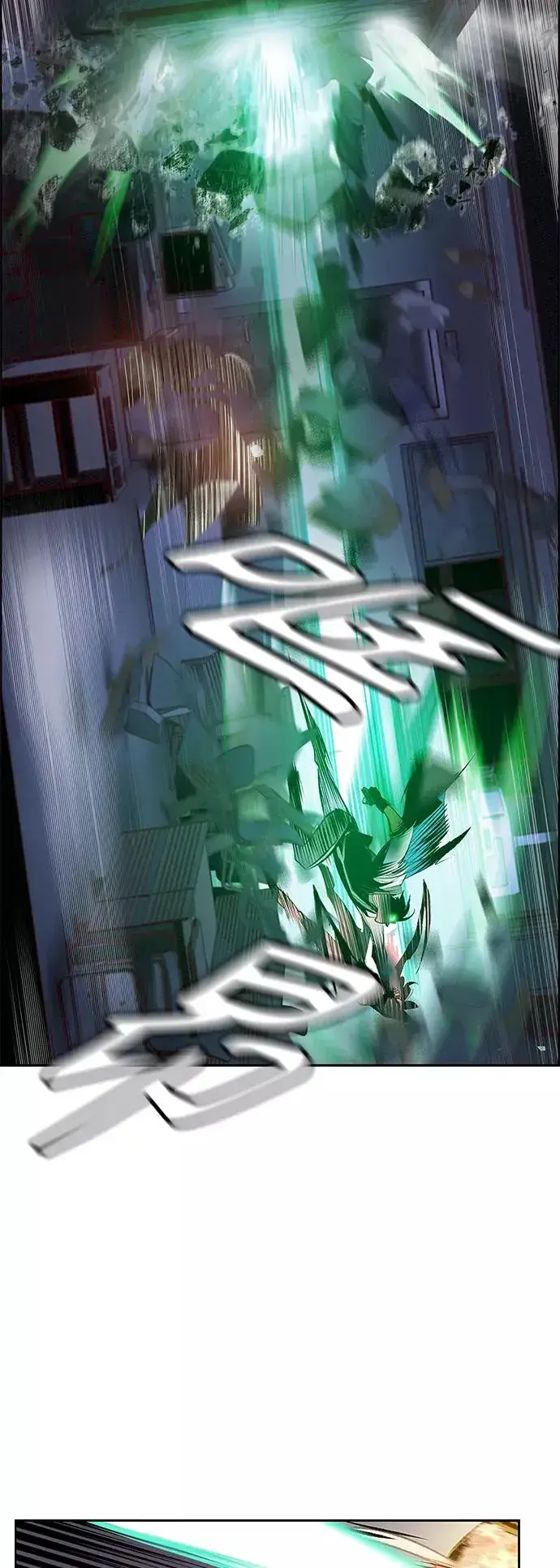漫画《丛林果汁》第66话第9张图