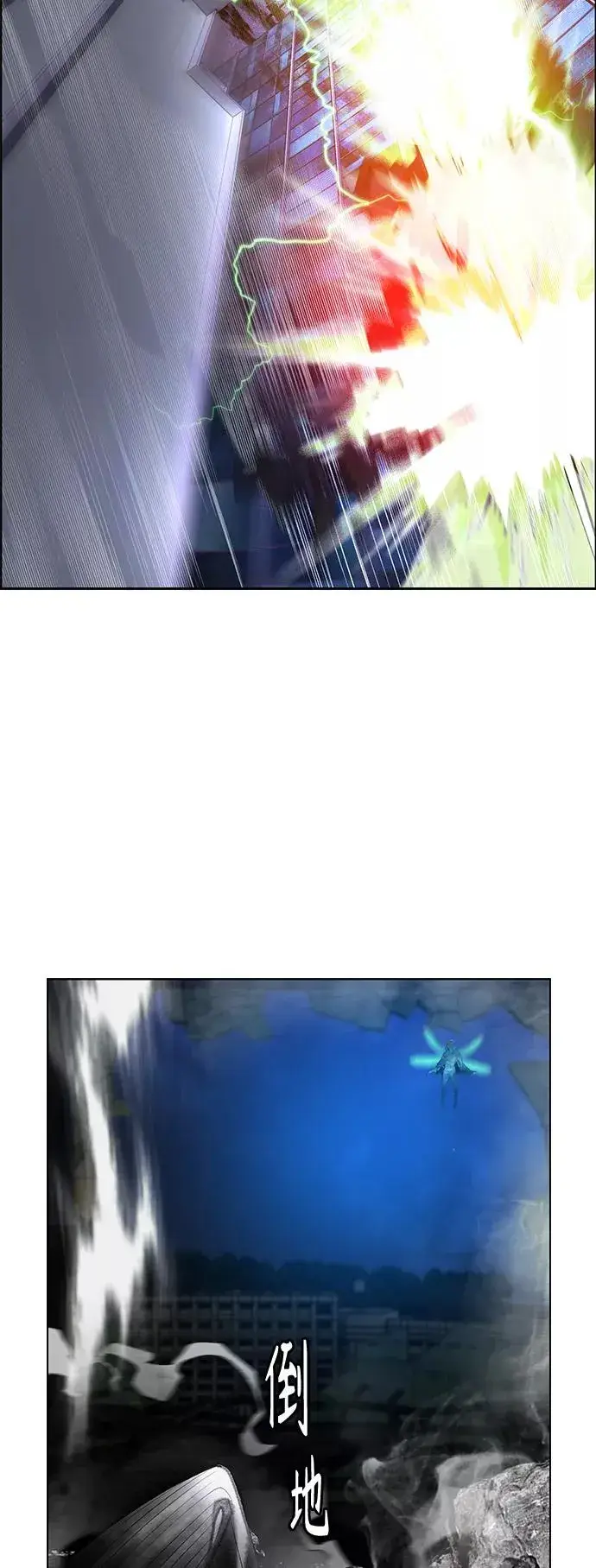 漫画《丛林果汁》第67话第17张图