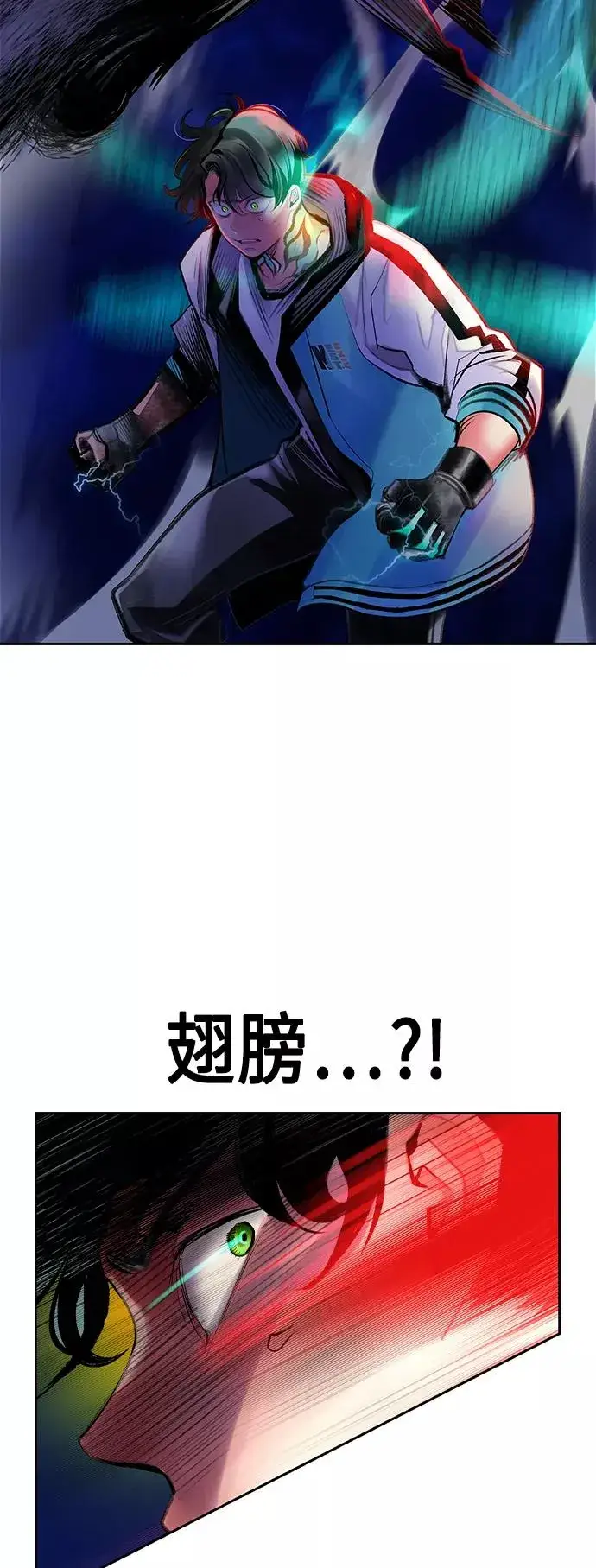 漫画《丛林果汁》第67话第23张图