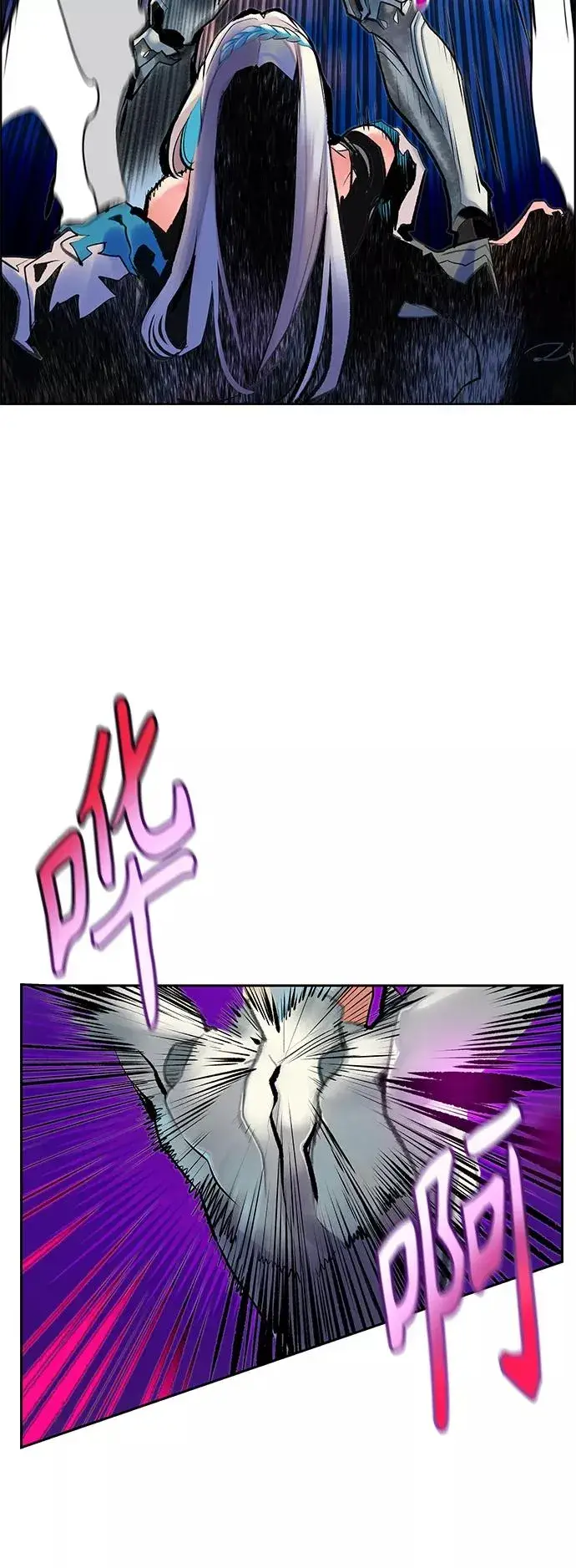 漫画《丛林果汁》第68话第29张图
