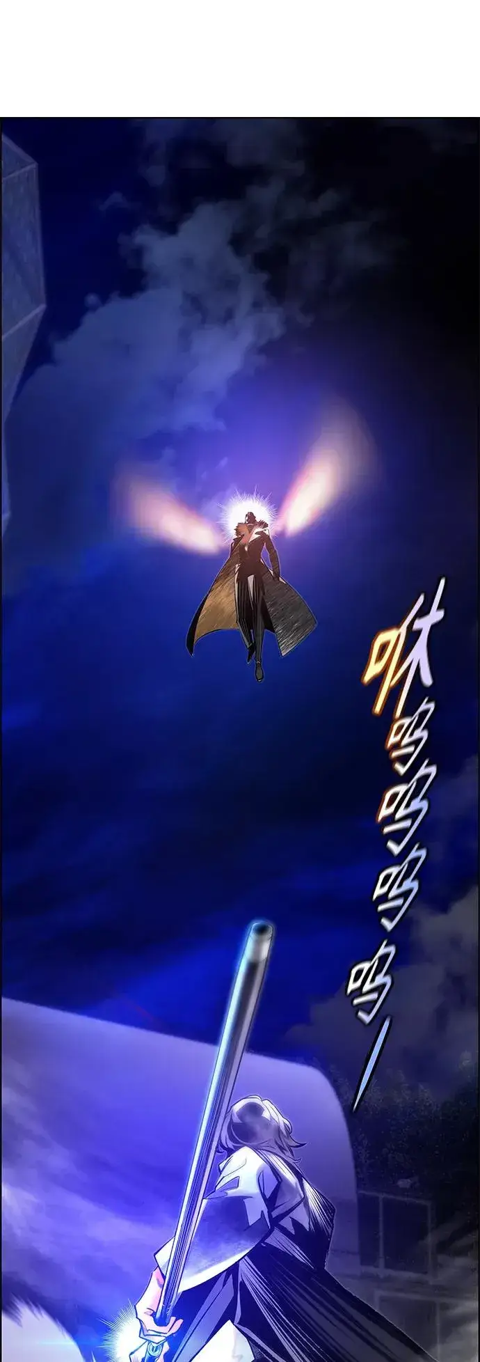 漫画《丛林果汁》第68话第3张图
