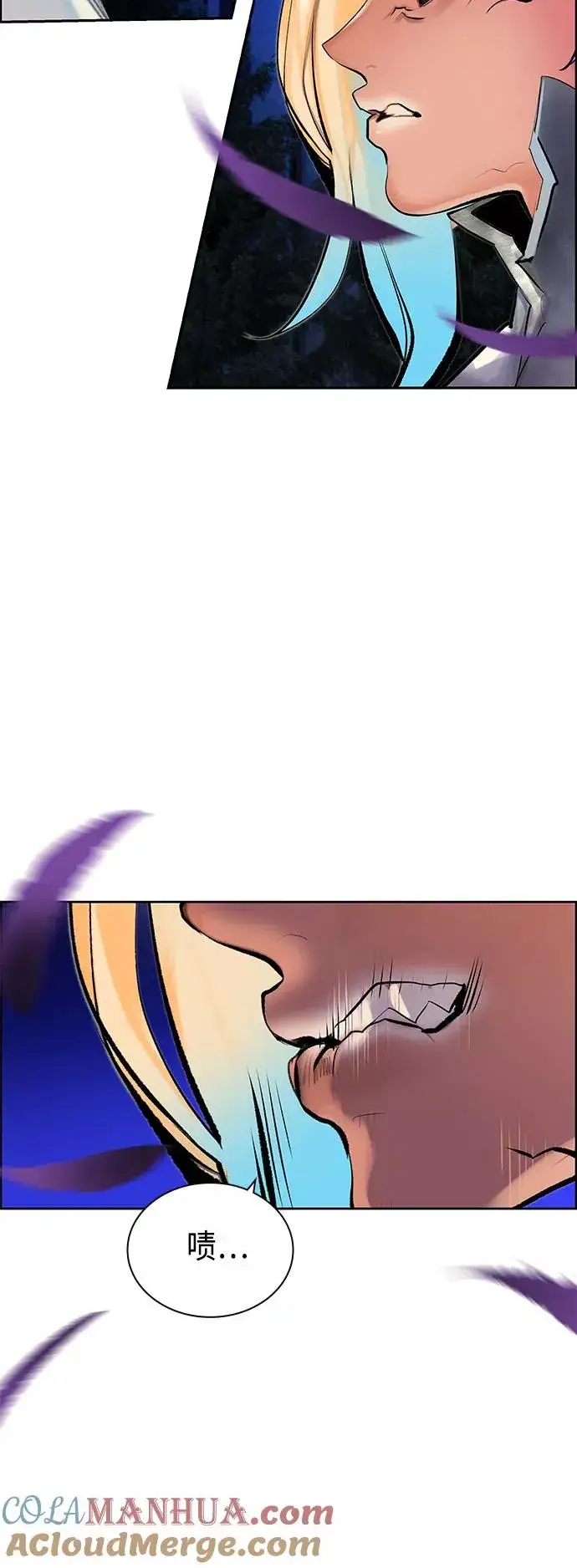 漫画《丛林果汁》第68话第34张图
