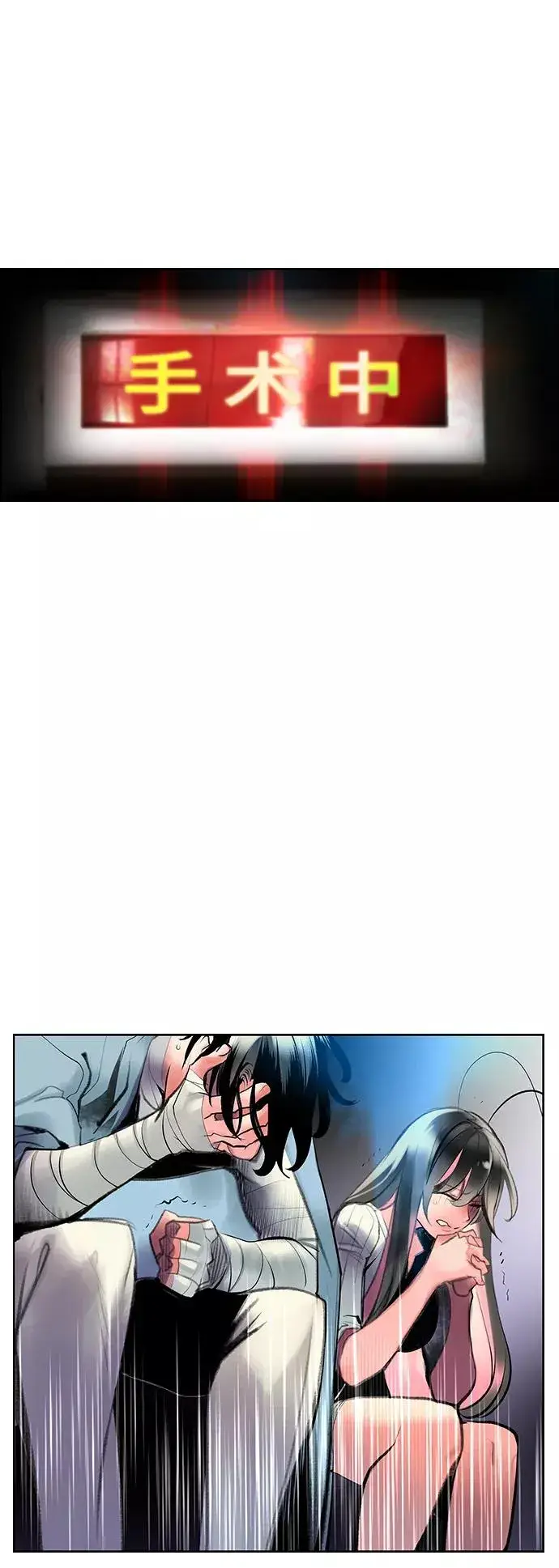 漫画《丛林果汁》第68话第56张图