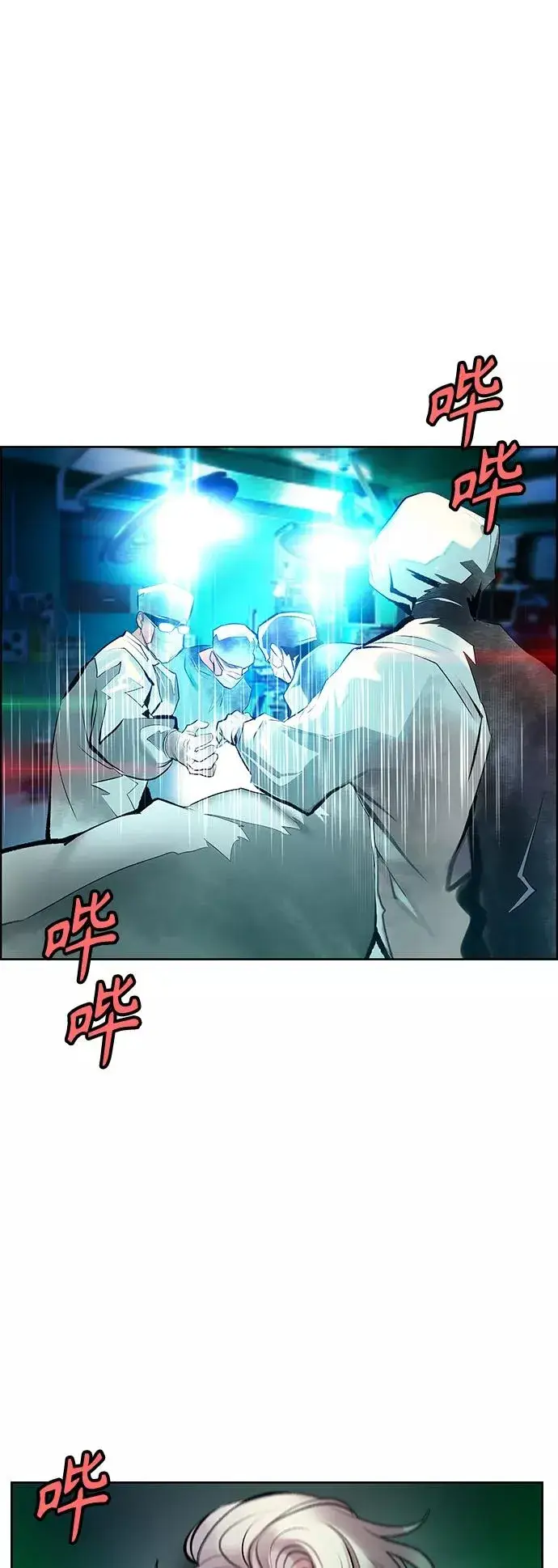 漫画《丛林果汁》第68话第57张图