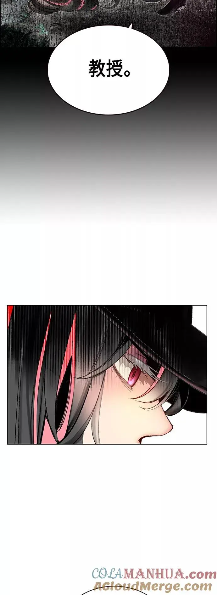 漫画《丛林果汁》第69话第25张图