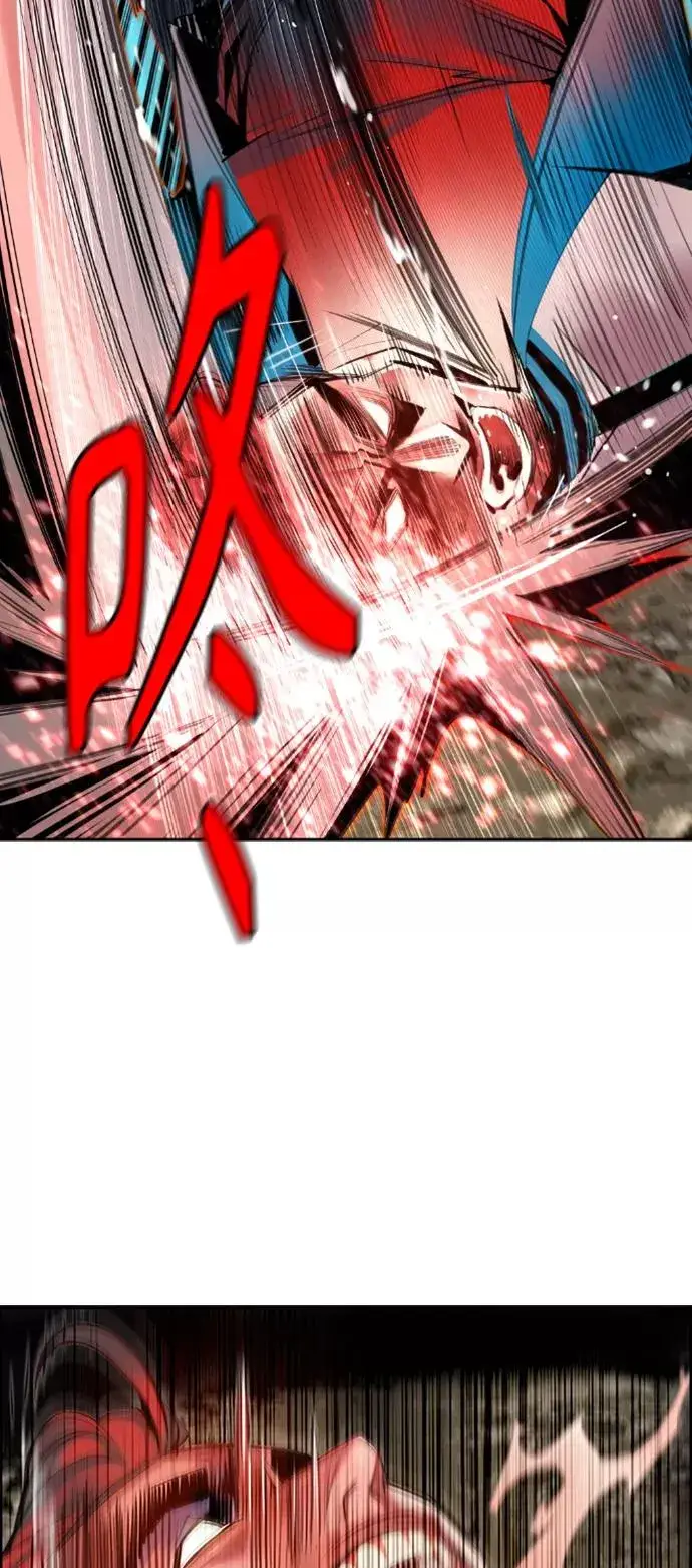 漫画《丛林果汁》第7话第54张图