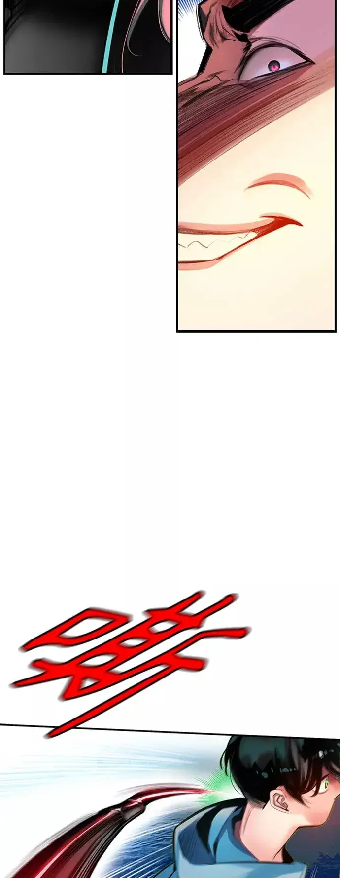 漫画《丛林果汁》第7话第9张图