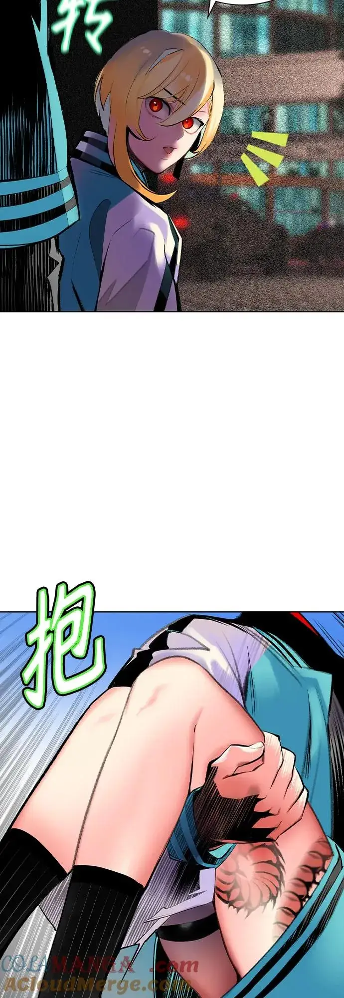 漫画《丛林果汁》第2季 第37话第70张图
