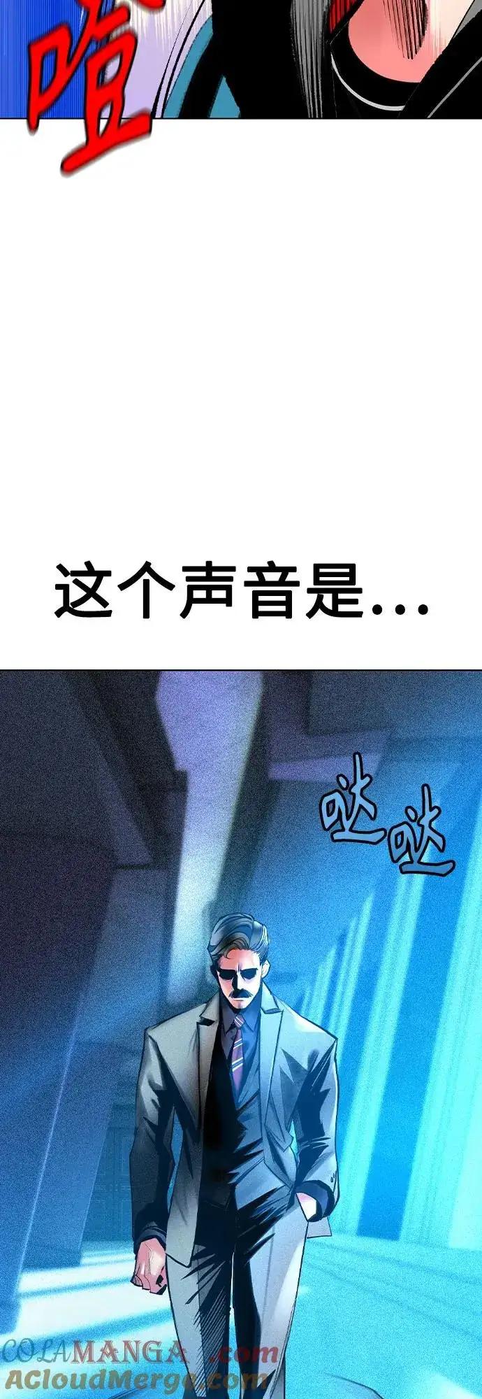 漫画《丛林果汁》第2季 第38话第19张图