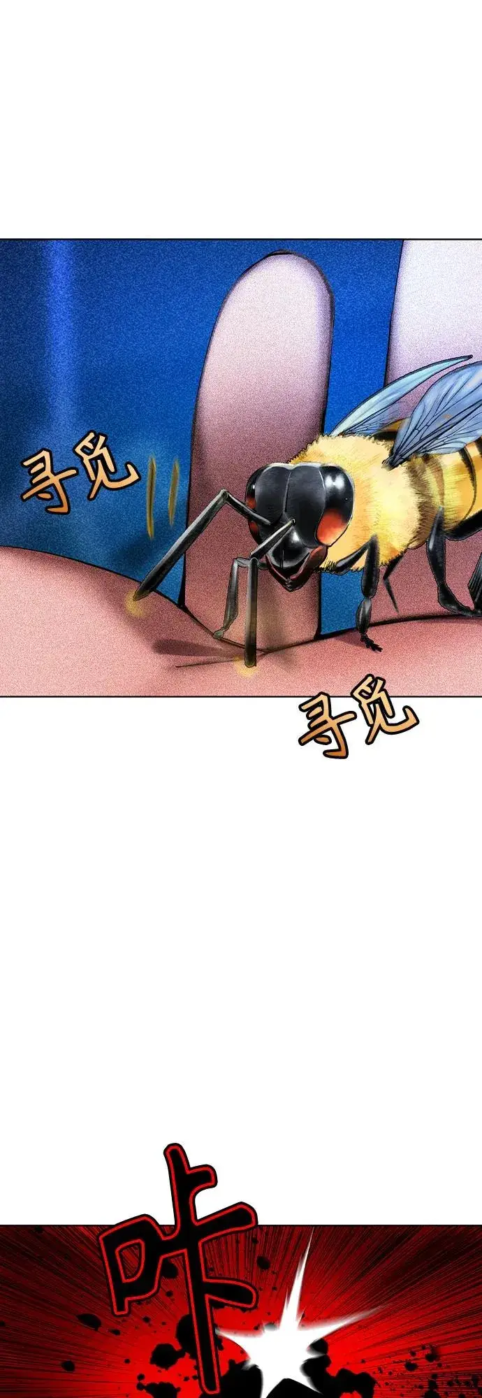 漫画《丛林果汁》第2季 第38话第33张图