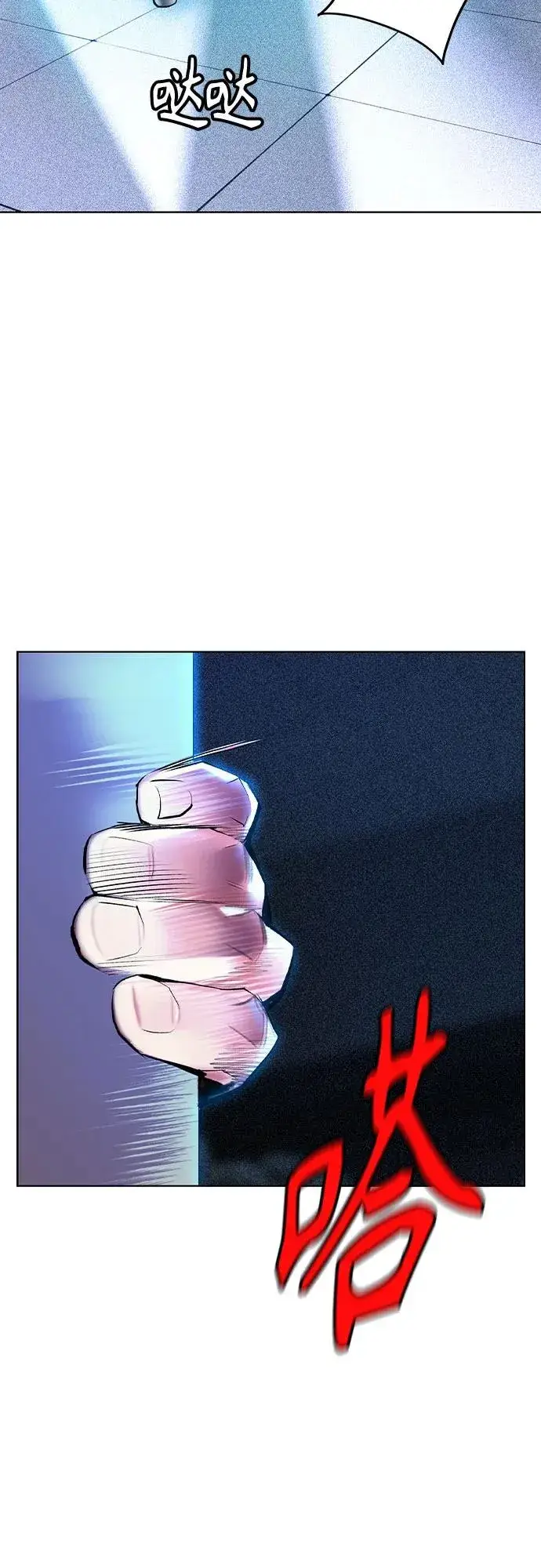 漫画《丛林果汁》第2季 第38话第38张图