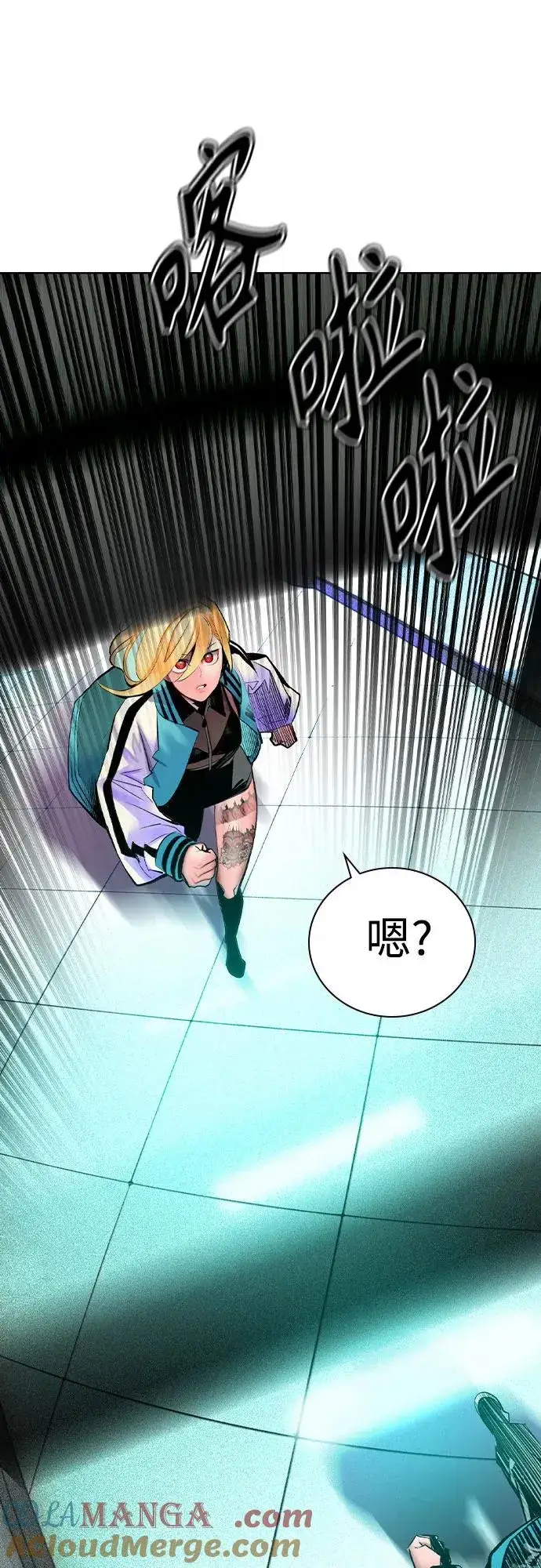 漫画《丛林果汁》第2季 第39话第13张图