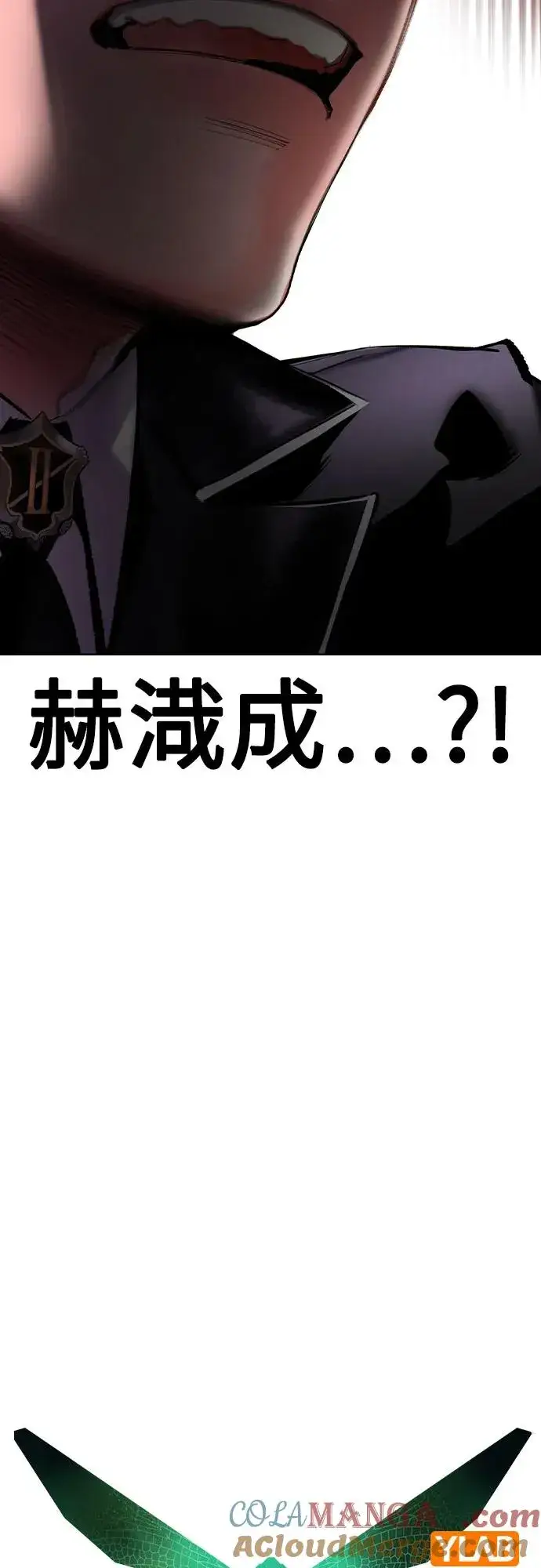 漫画《丛林果汁》第2季 第39话第25张图