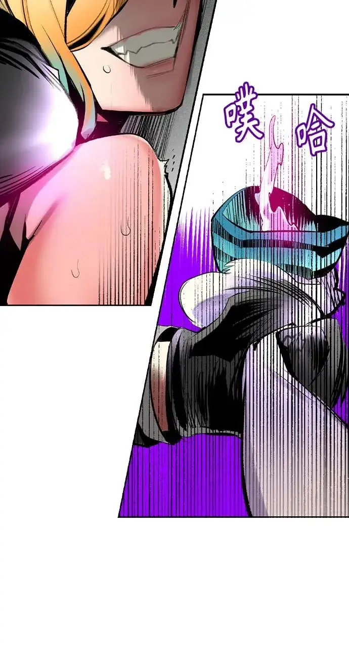 漫画《丛林果汁》第2季 第39话第28张图