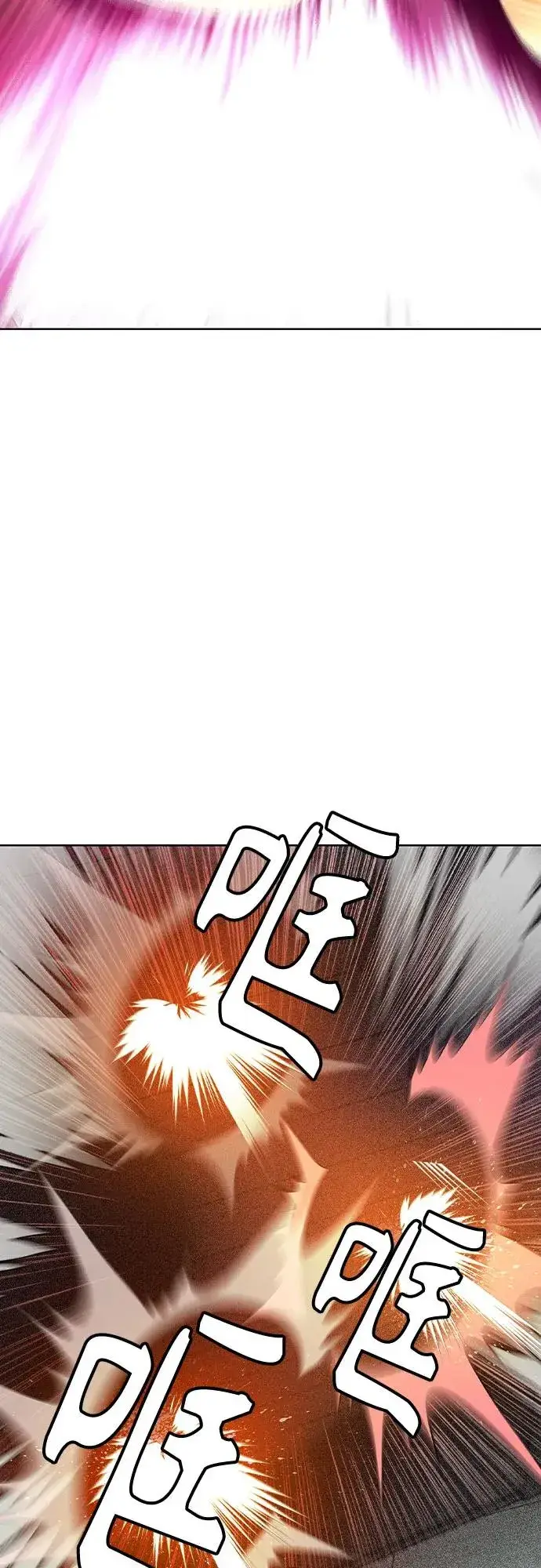 漫画《丛林果汁》第2季 第39话第31张图