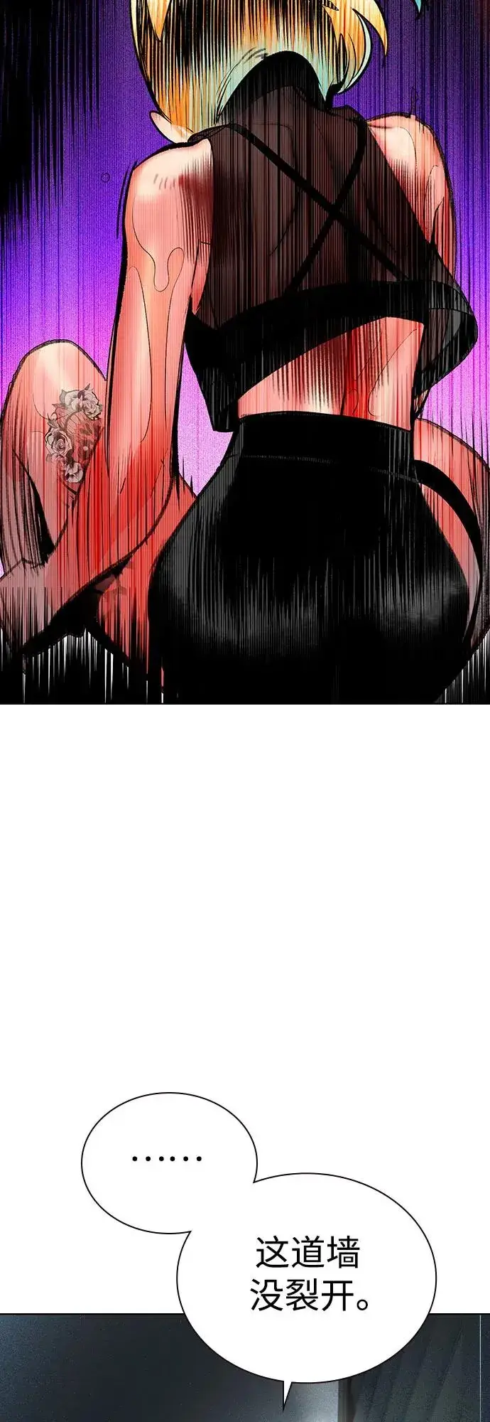 漫画《丛林果汁》第2季 第39话第35张图