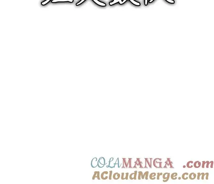 漫画《丛林果汁》第2季 第39话第69张图