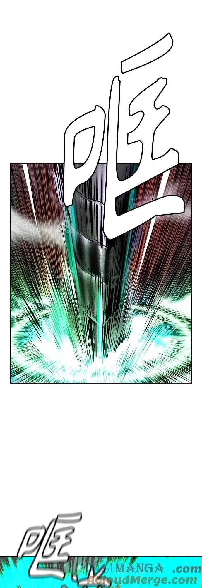 漫画《丛林果汁》第2季 第39话第85张图
