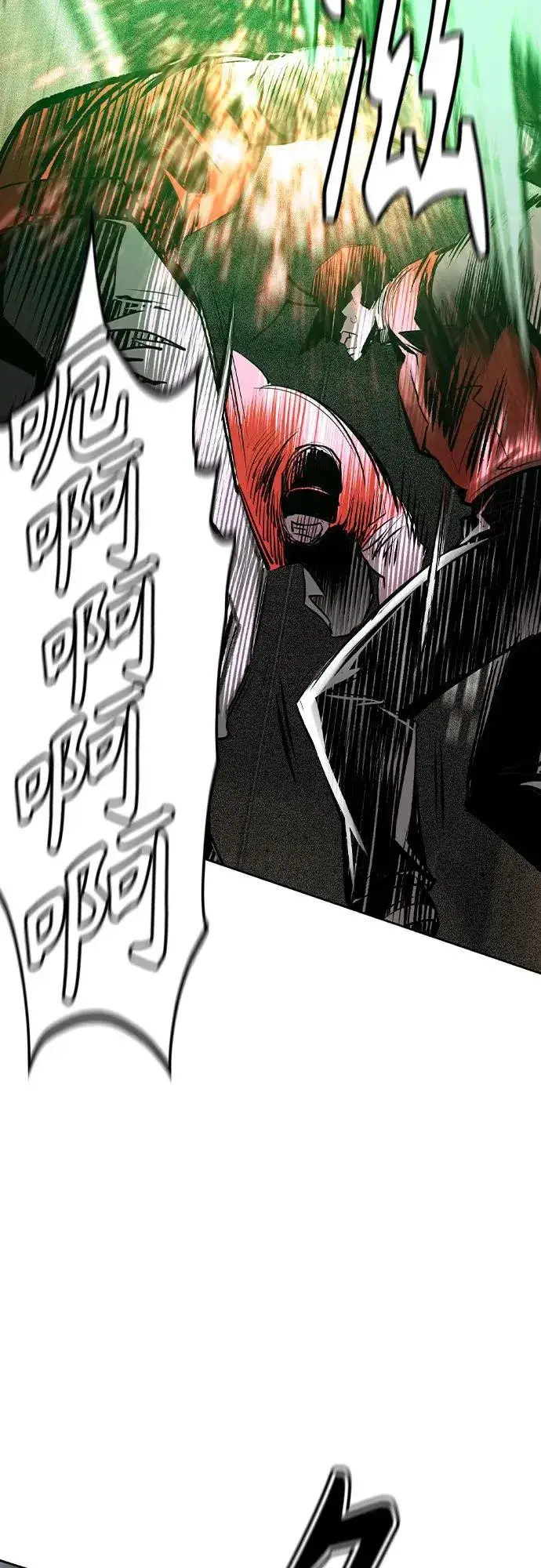 漫画《丛林果汁》第2季 第39话第88张图