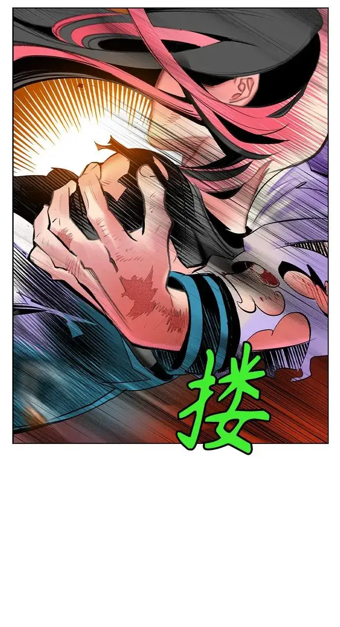 漫画《丛林果汁》第2季 第40话第89张图