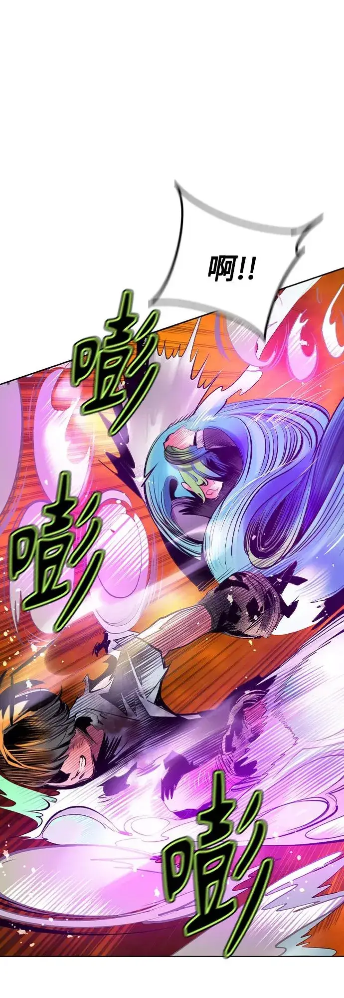 漫画《丛林果汁》第2季 第41话第47张图