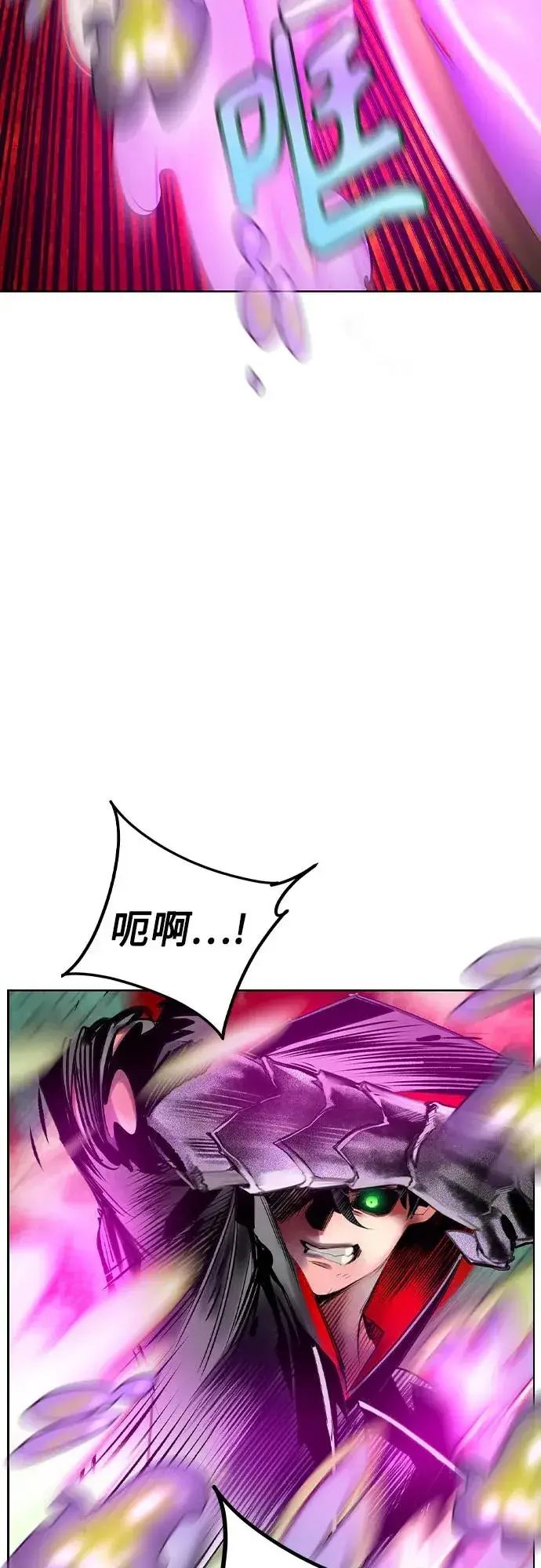 漫画《丛林果汁》第2季 第41话第60张图