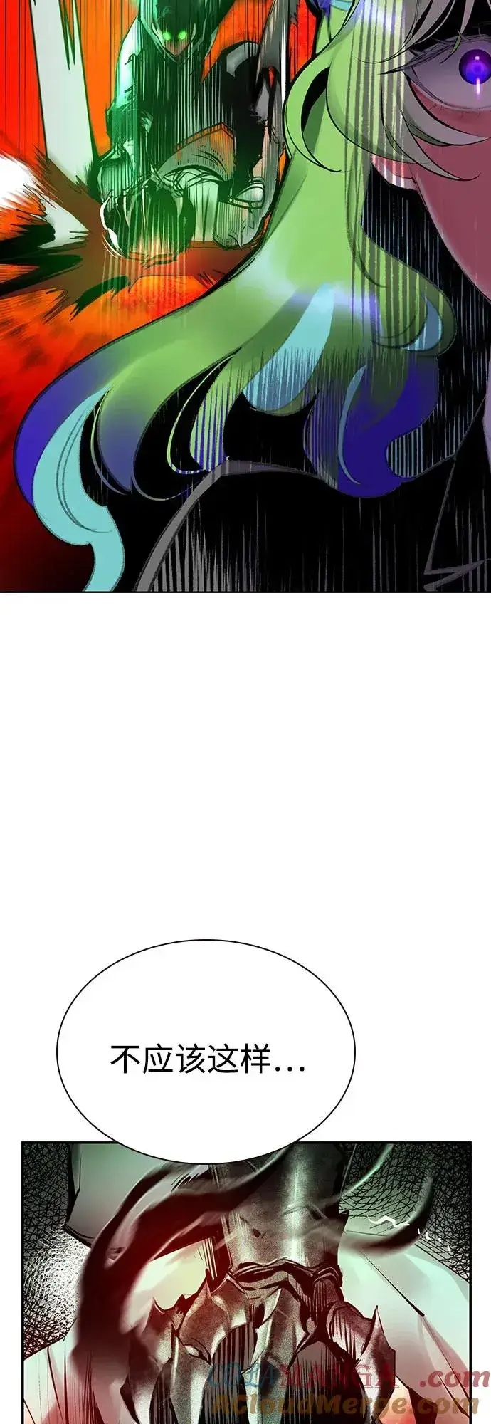 漫画《丛林果汁》第2季 第41话第79张图