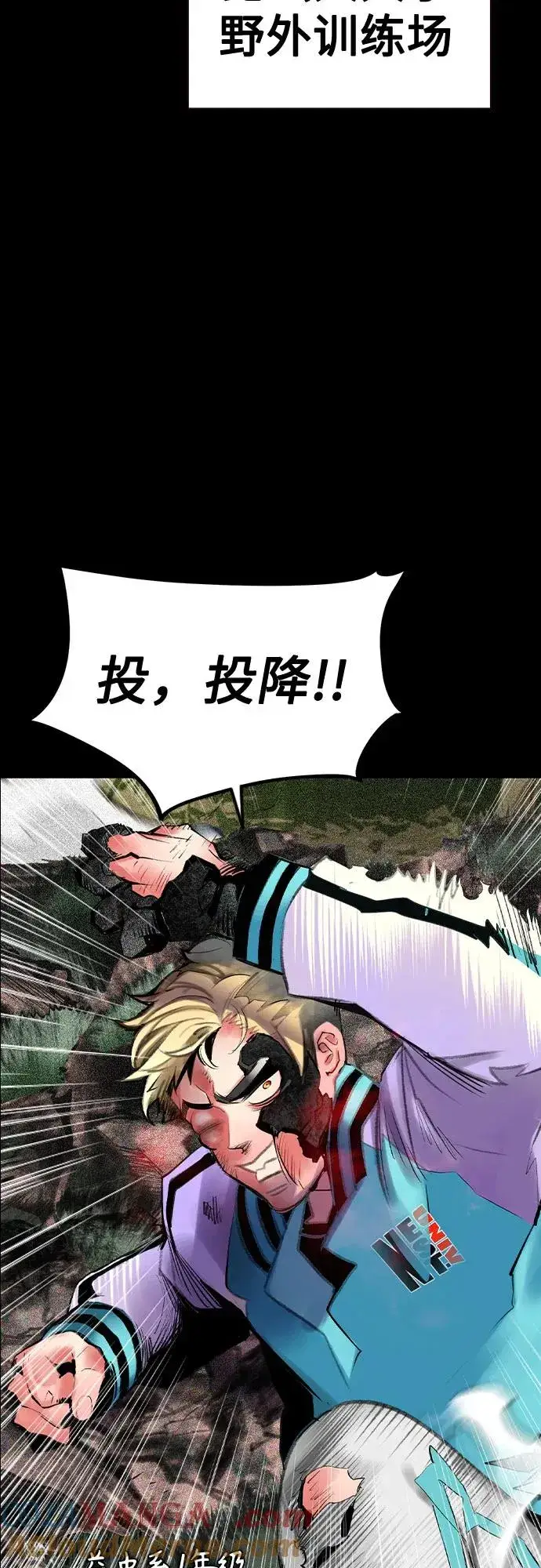 漫画《丛林果汁》第2季 第42话第16张图
