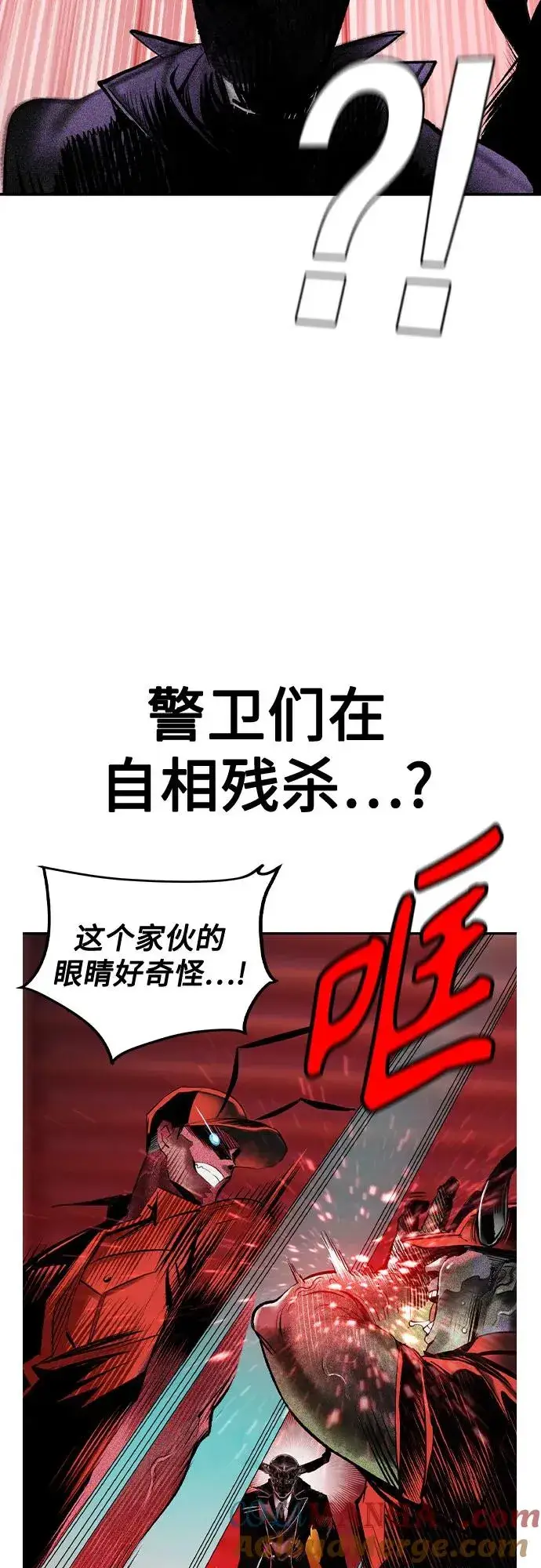 漫画《丛林果汁》第2季 第42话第64张图