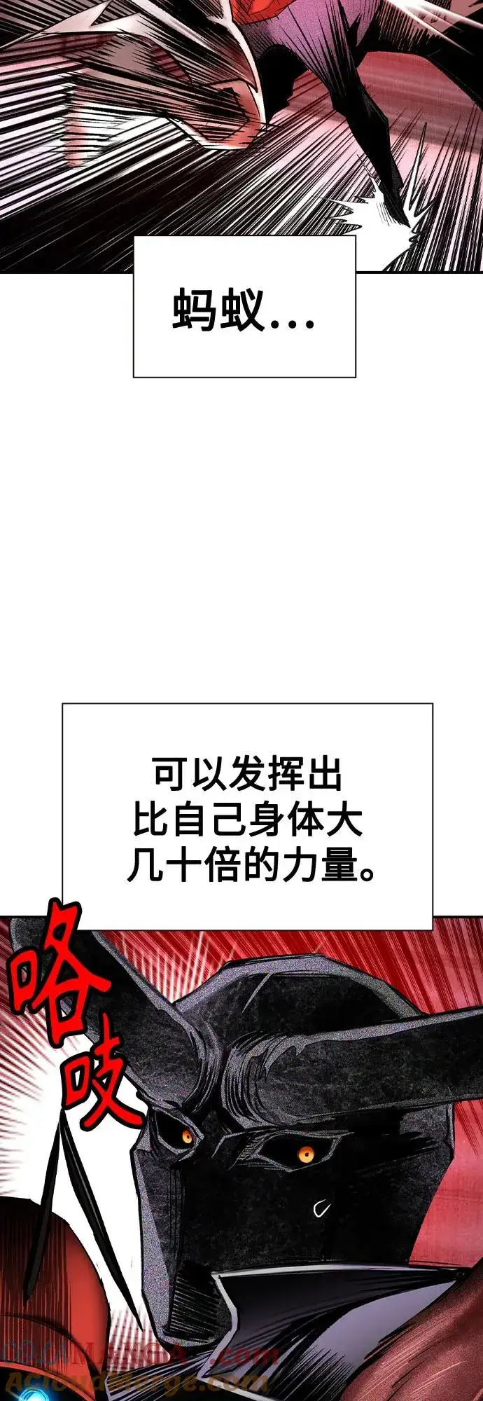 漫画《丛林果汁》第2季 第42话第67张图