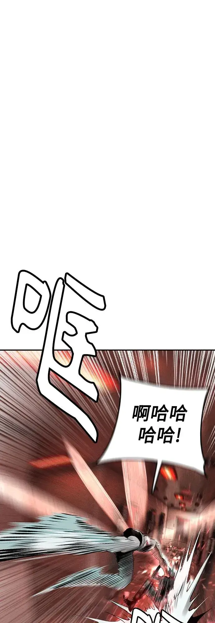 漫画《丛林果汁》第2季 第42话第78张图