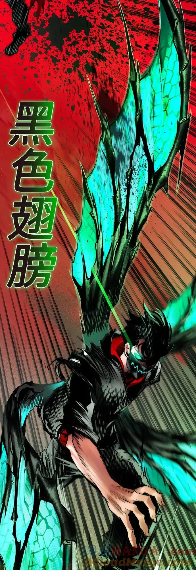 漫画《丛林果汁》第2季 第42话第91张图