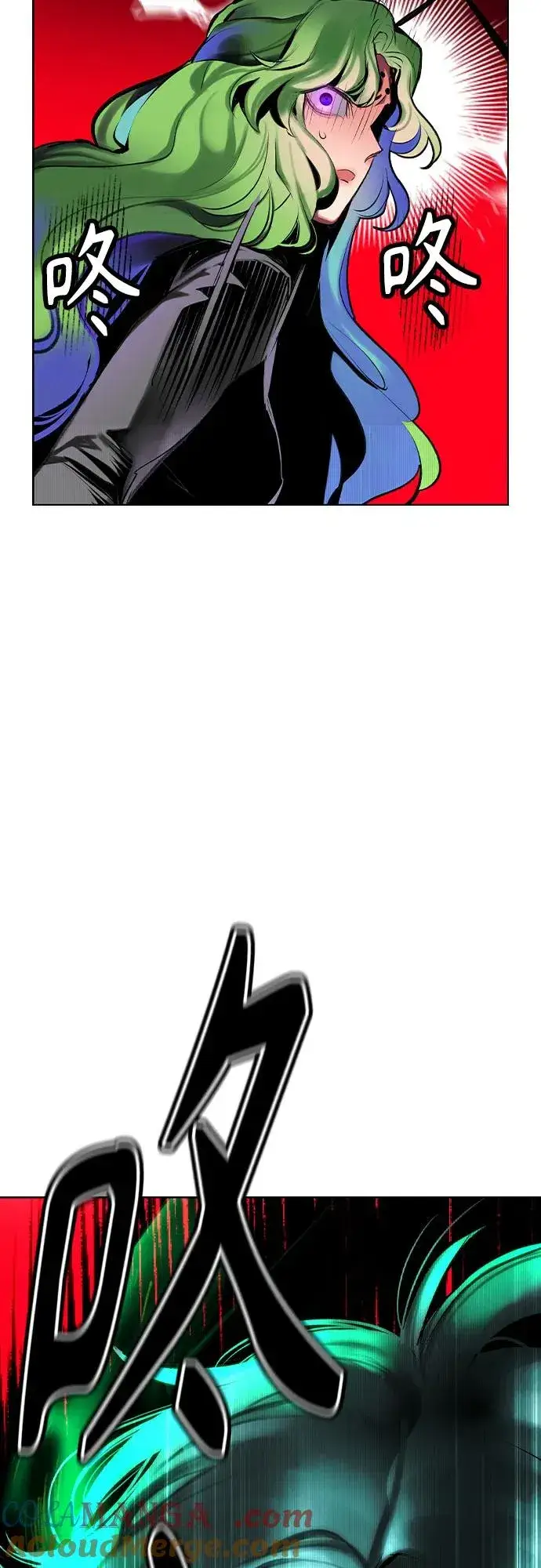 漫画《丛林果汁》第2季 第42话第94张图