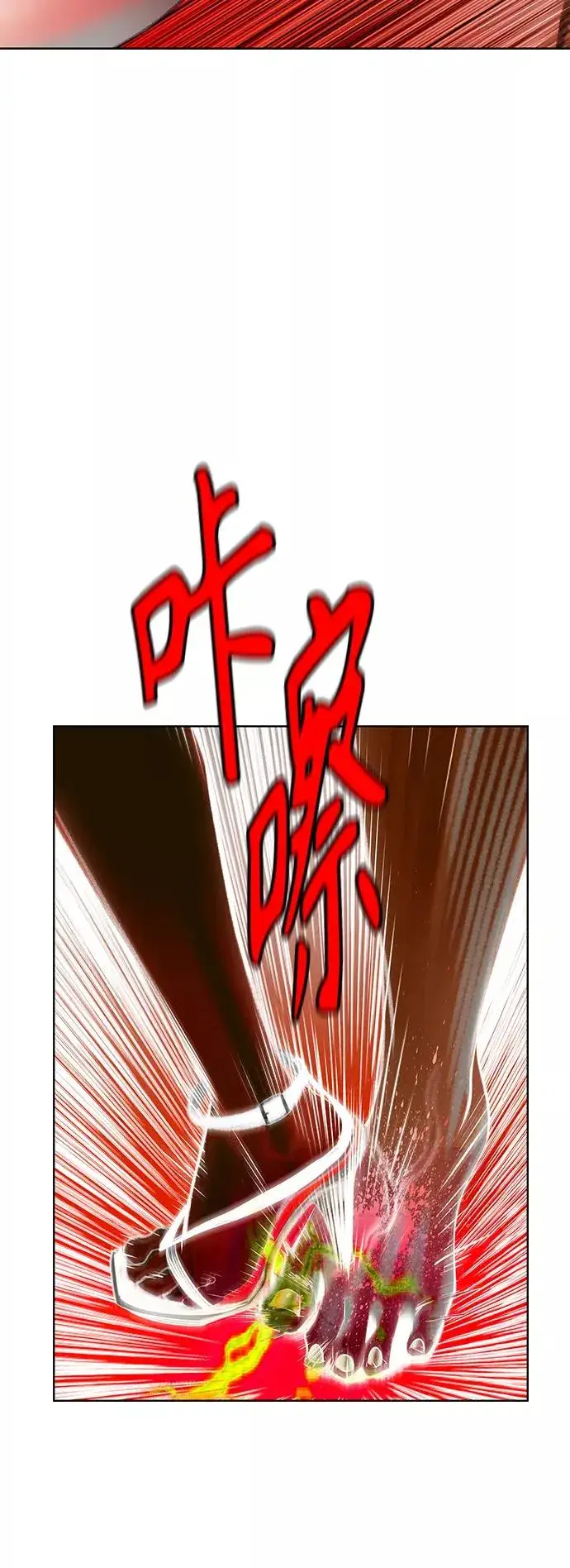 漫画《丛林果汁》第72话第17张图