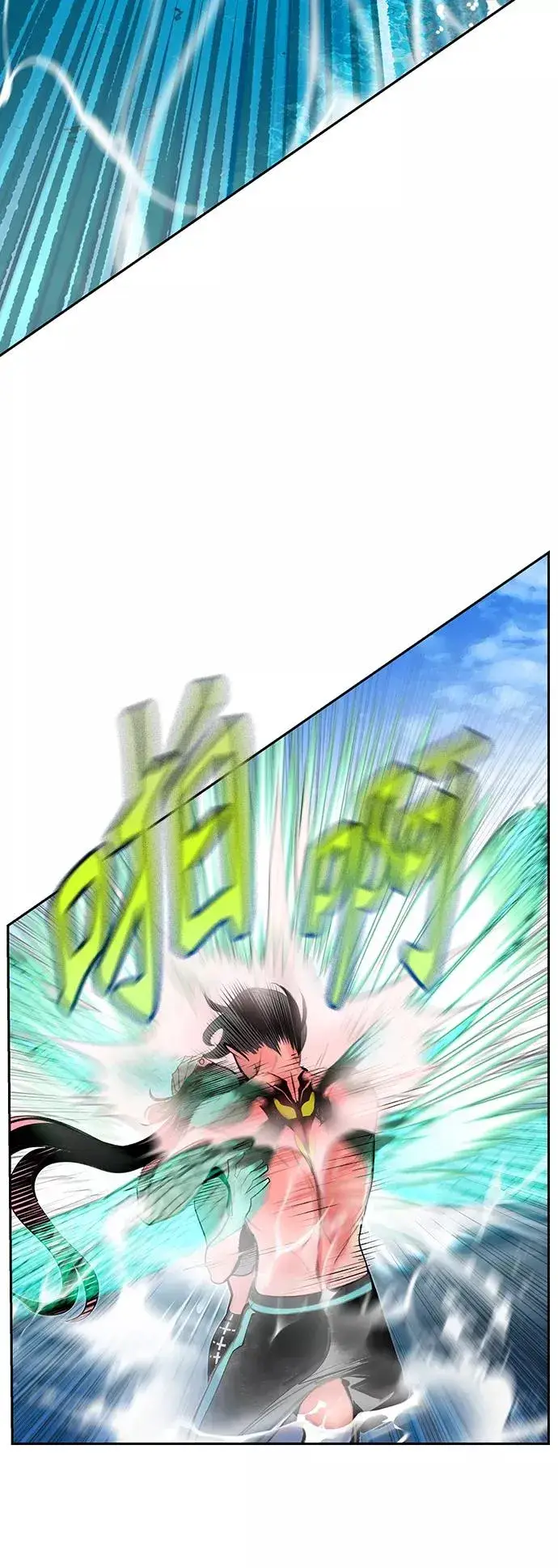 漫画《丛林果汁》第72话第33张图