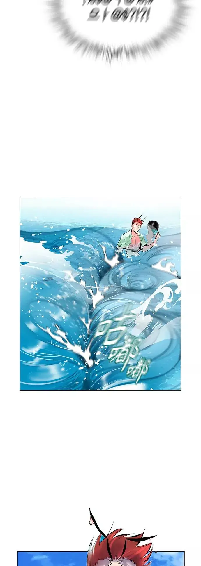 漫画《丛林果汁》第72话第35张图