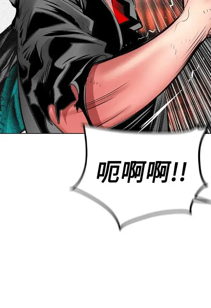 漫画《丛林果汁》第2季 第43话第74张图
