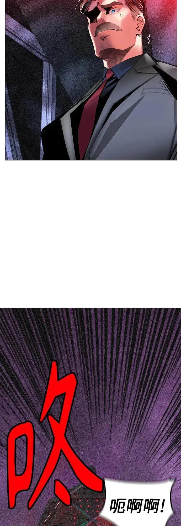 漫画《丛林果汁》第2季 第43话第83张图