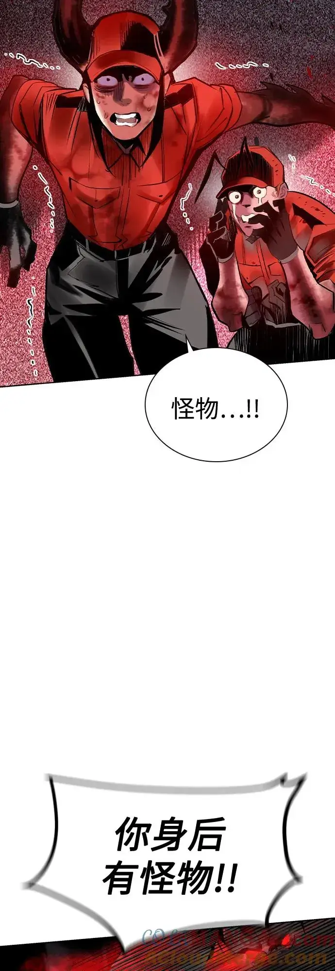 漫画《丛林果汁》第2季 第44话第25张图