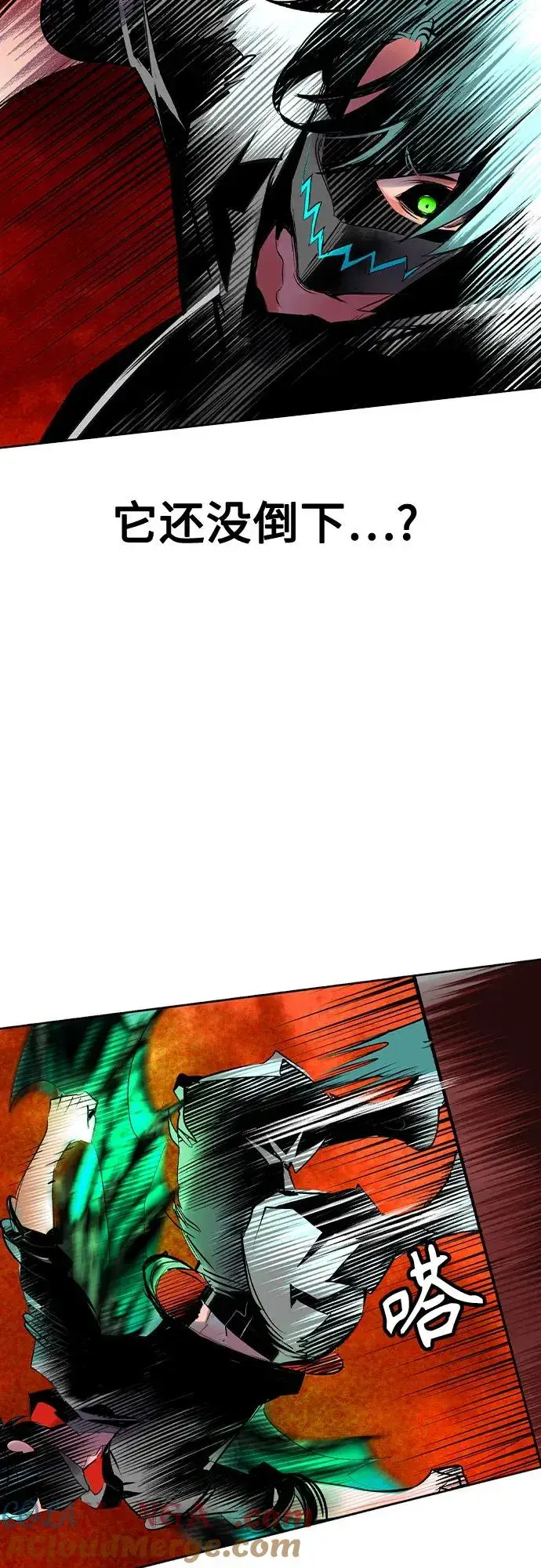 漫画《丛林果汁》第2季 第44话第28张图