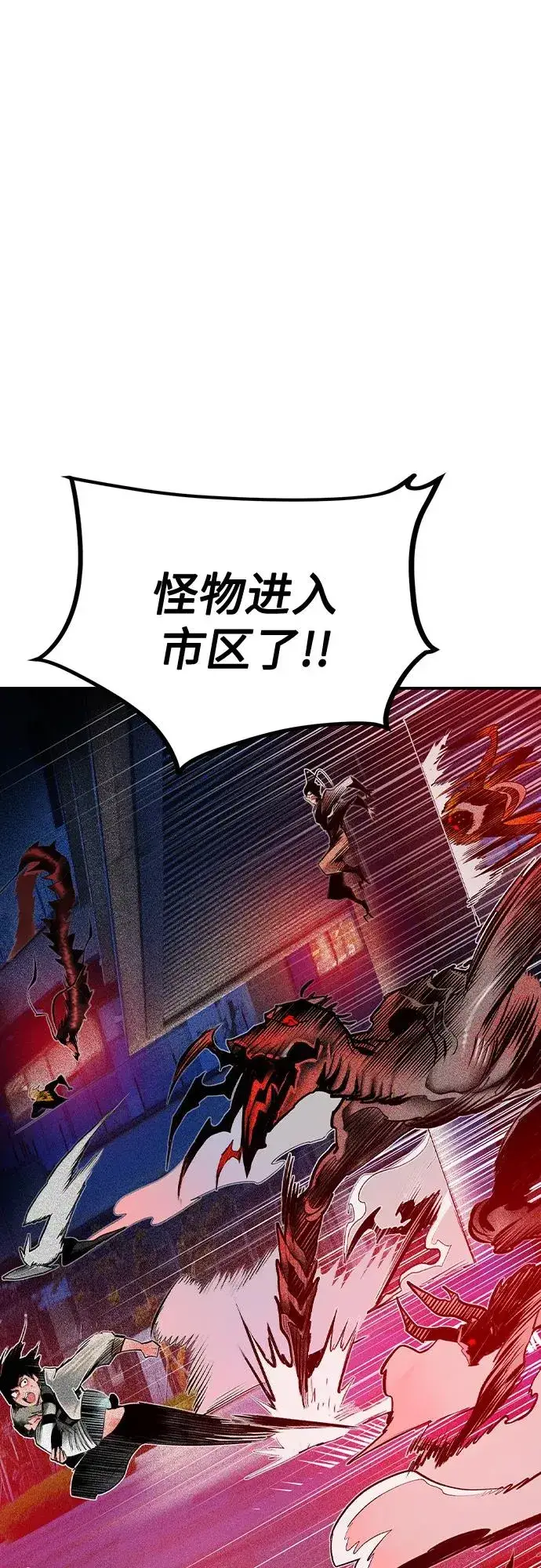 漫画《丛林果汁》第2季 第44话第42张图