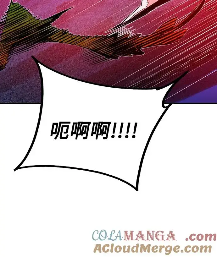 漫画《丛林果汁》第2季 第44话第43张图