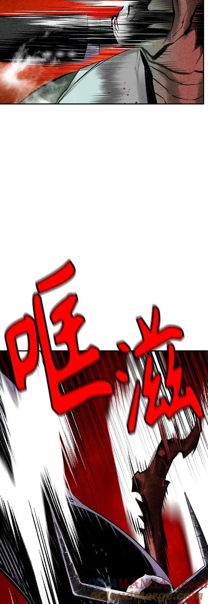 漫画《丛林果汁》第2季 第44话第61张图