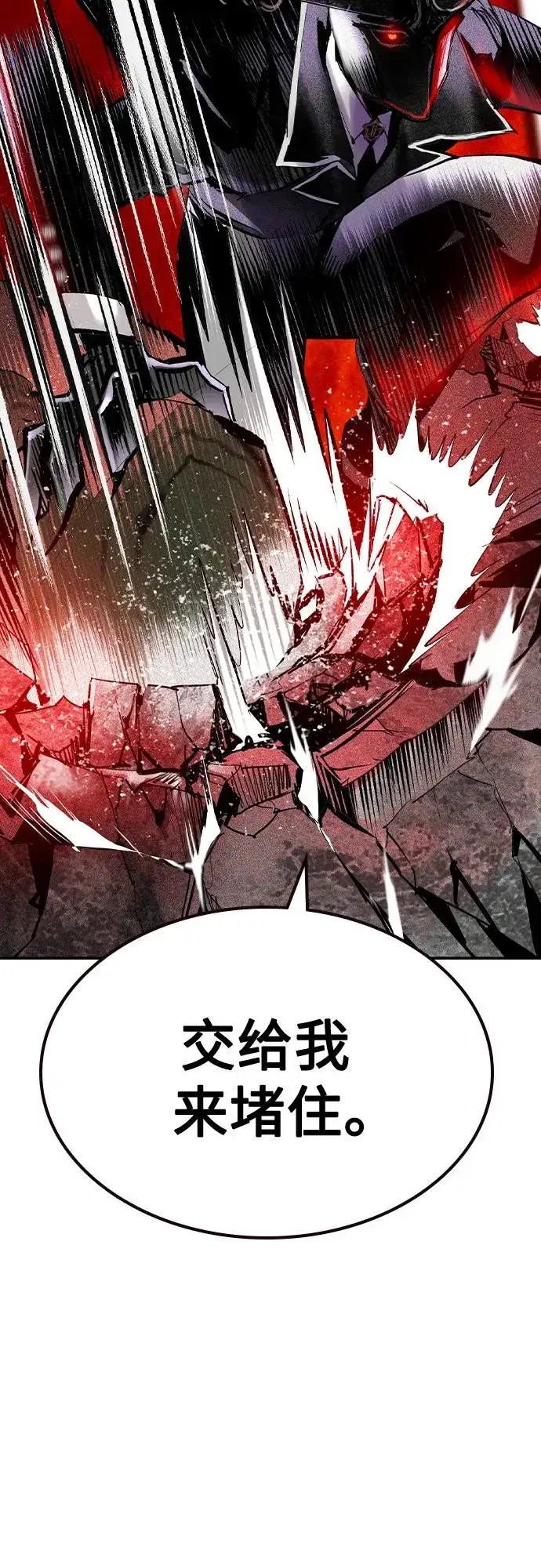 漫画《丛林果汁》第2季 第44话第62张图
