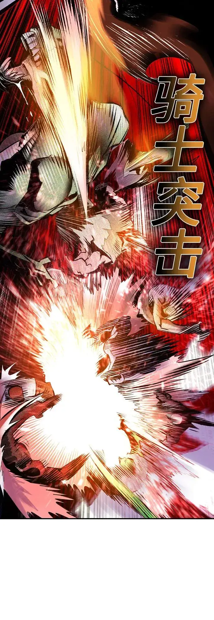 漫画《丛林果汁》第2季 第44话第68张图
